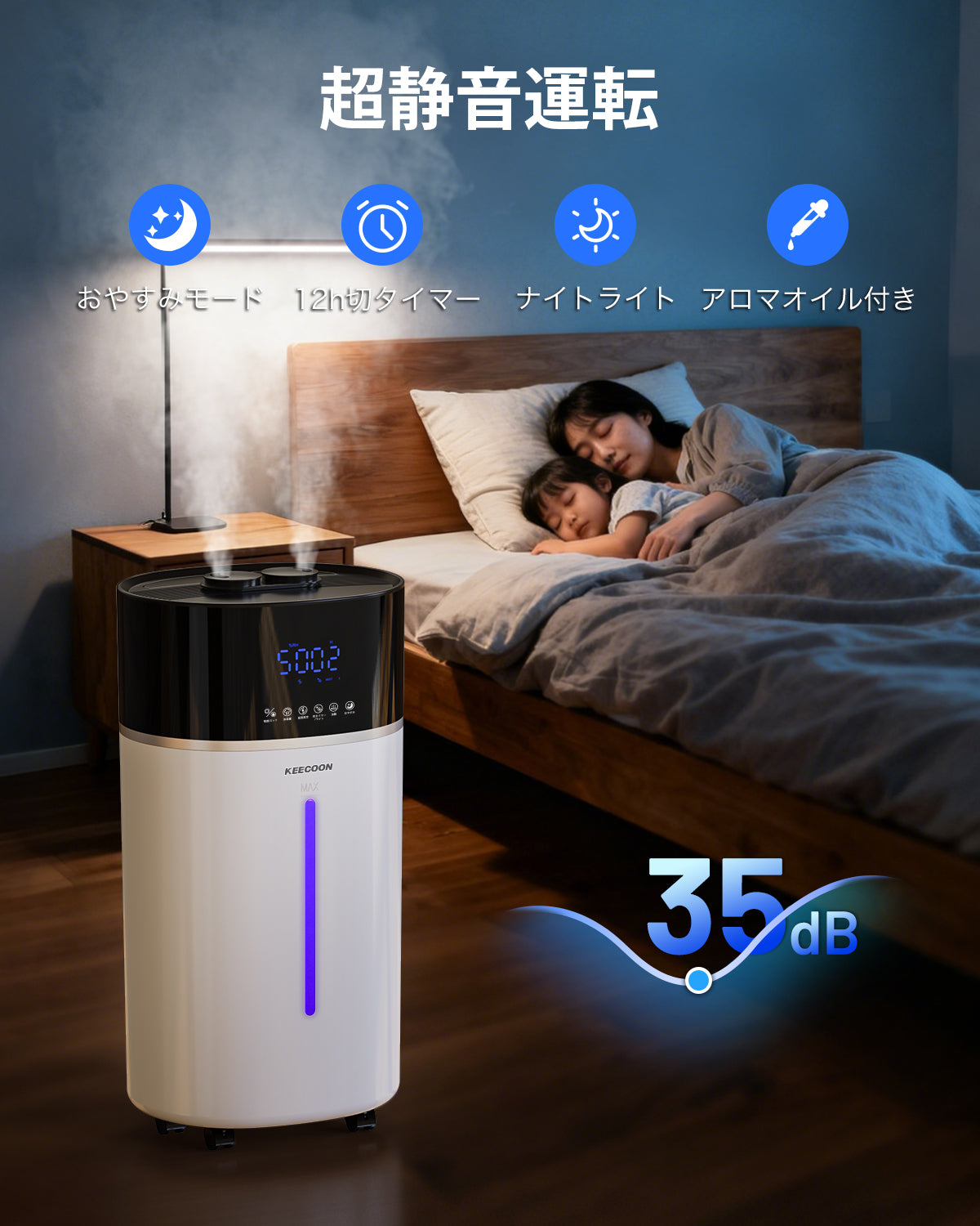 KEECOON 加湿器 大容量 業務用 加熱式 超音波式 スチーム式 ハイブリッド式 加湿器 2025 大型18L アロマ タワー型 上から給水 キャスター 遠隔制御 加湿量調節 自動湿度調整 連続48時間