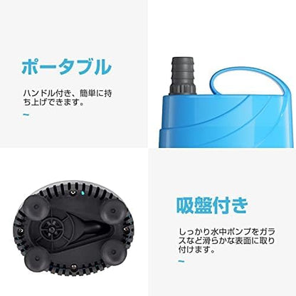 水中ポンプ 100v 底部入水式 循環ポンプ 最大吐出量1500L/h 揚程1.5m 40W 省エネ 低騒音 水槽ウォーターポンプ 水族館給水 排水ポンプ 風呂水ポンプ プール水抜きポンプ 池 プール ガーデン 水耕栽培 アクアリウム/亀の水槽/プール/いけす/お風呂 YOKEKON