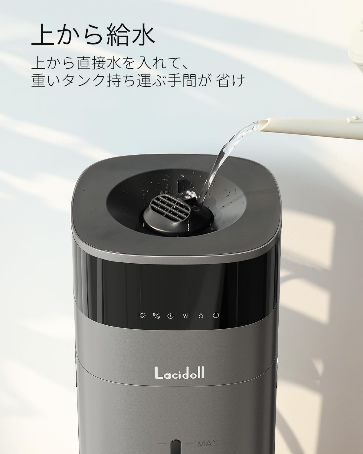 加湿器 大容量 20L/最大85畳 ハイブリッド式 スチーム式 加熱式 2301J グレー
