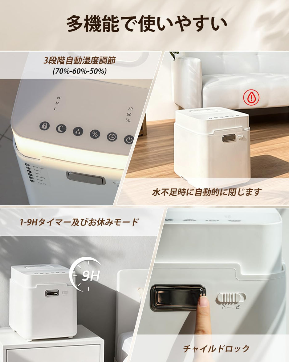 加湿器 スチーム式 加熱式 100℃高温除菌 大容量. 3.3L 22叠 食器洗い機対応 JSQ-01