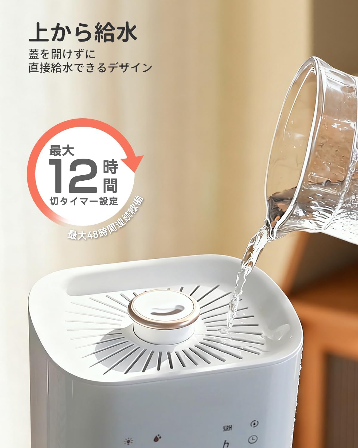 加湿器 大容量 8L透明タンク 業務用 静音 家庭 湿度設定 タイマー ライト付き K20