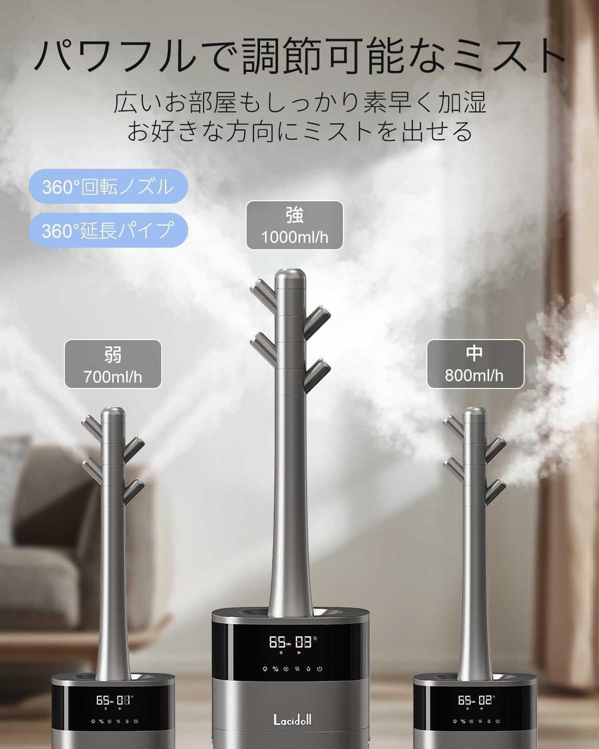 加湿器 大容量 20L/最大85畳 ハイブリッド式 スチーム式 加熱式 2301J グレー