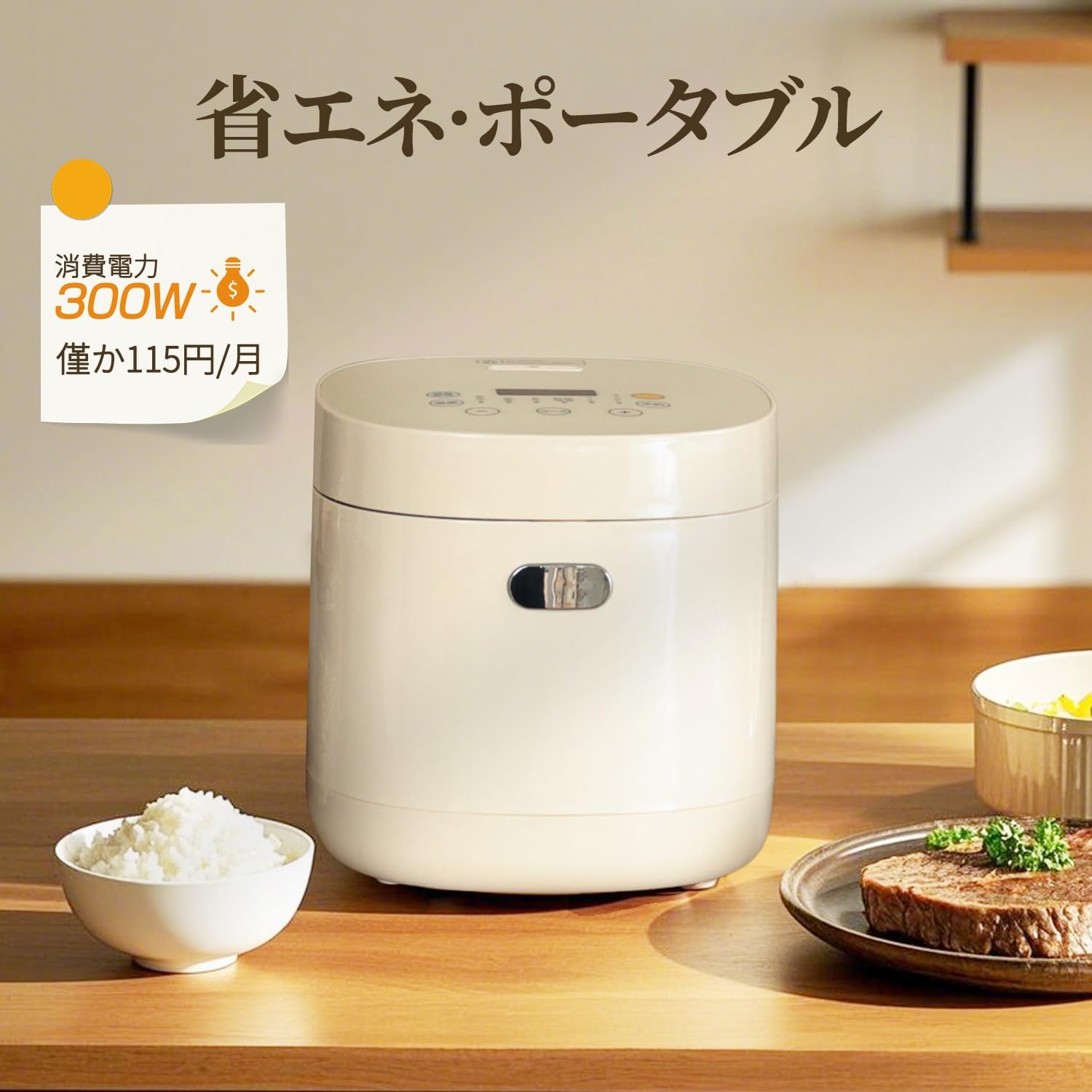 炊飯器 3合 一人暮らし用 低温調理対応 電気鍋 多機能炊飯ジャー 6モード(炊飯/玄米/早炊き/ケーキ/ヨーグルト) 保温 予約 ポータブル ホワイト