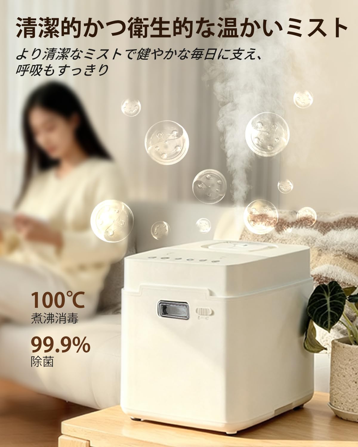 加湿器 スチーム式 加熱式 大容量 加湿 器. 3.3L JSQ-01