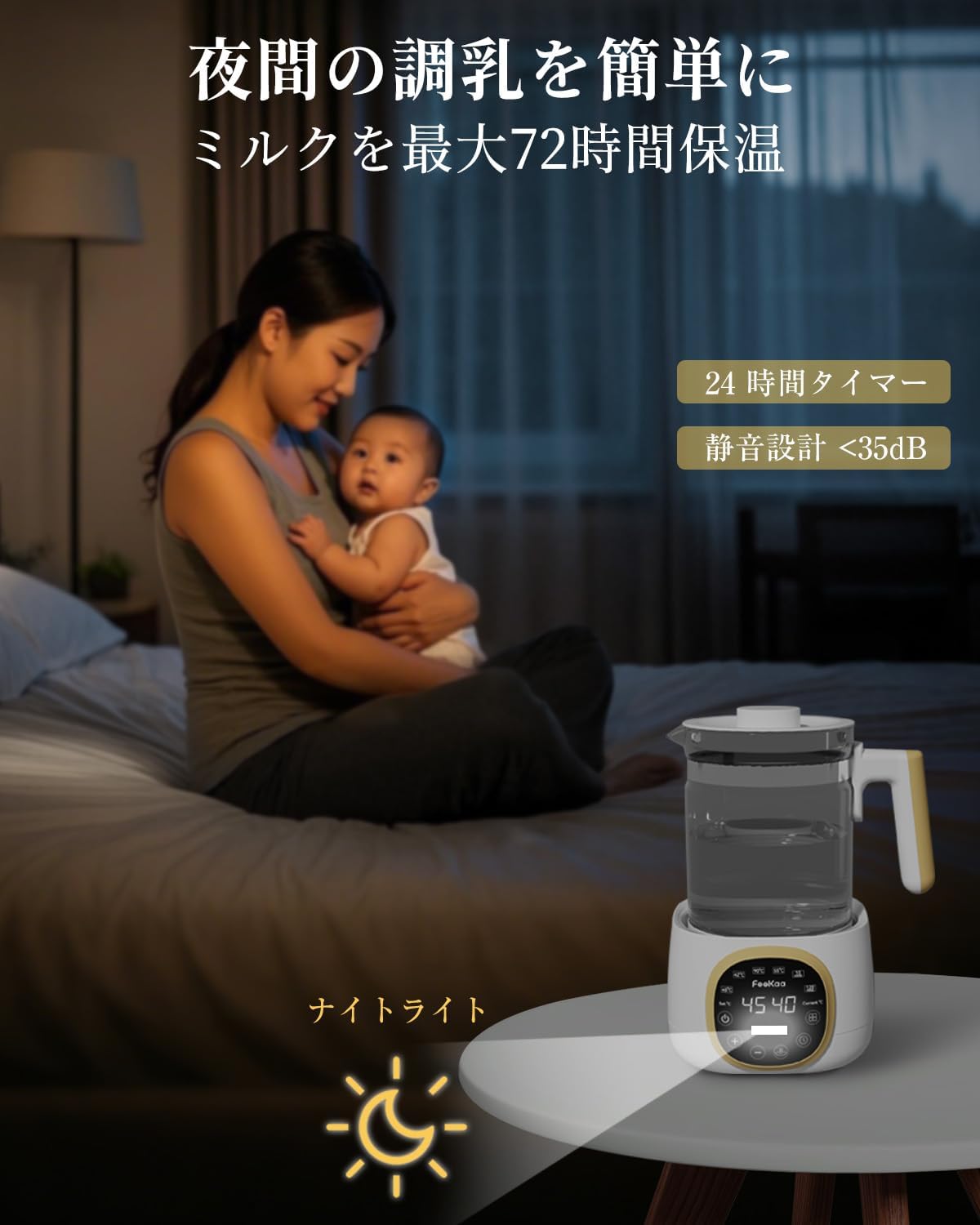 電気ケトル ガラス製 1.3L 温度調節±1℃ 保温・予約機能付 急速湯沸かし お茶/コーヒー/粉ミルク対応 耐熱ガラス 茶漉し付