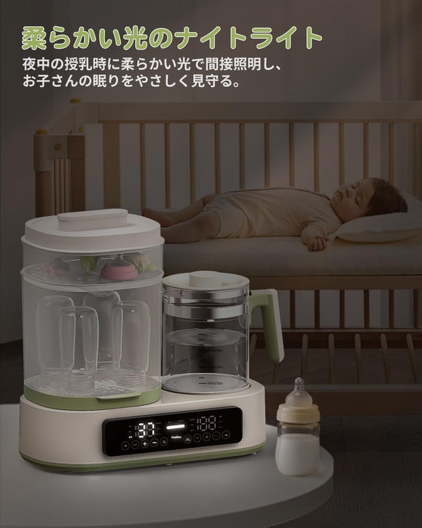 哺乳瓶 消毒 ミルクウォーマー 多機能ボトルウォーマー 調乳ポット 保温 ミルクミルク加熱 1.3L電気ポット授乳用品 赤ちゃん用品 スチーム消毒 哺乳びん 滅菌 保管ケース 乾燥 調乳じょーず 温乳 離乳食 加熱 電気ケトル 温度制御 1台8役 多機能 日本語取扱説明書 出産祝い