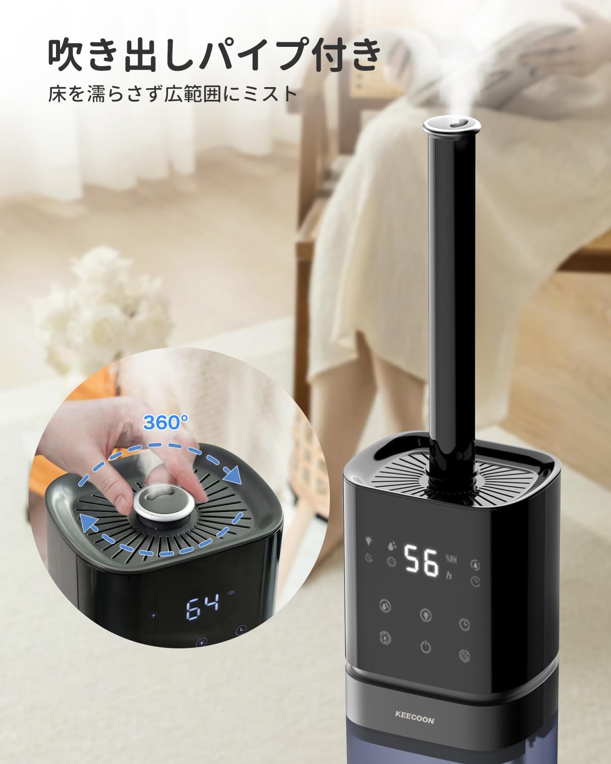 加湿器 大容量 8L透明タンク 業務用 静音 家庭 湿度設定 タイマー ライト付き K20