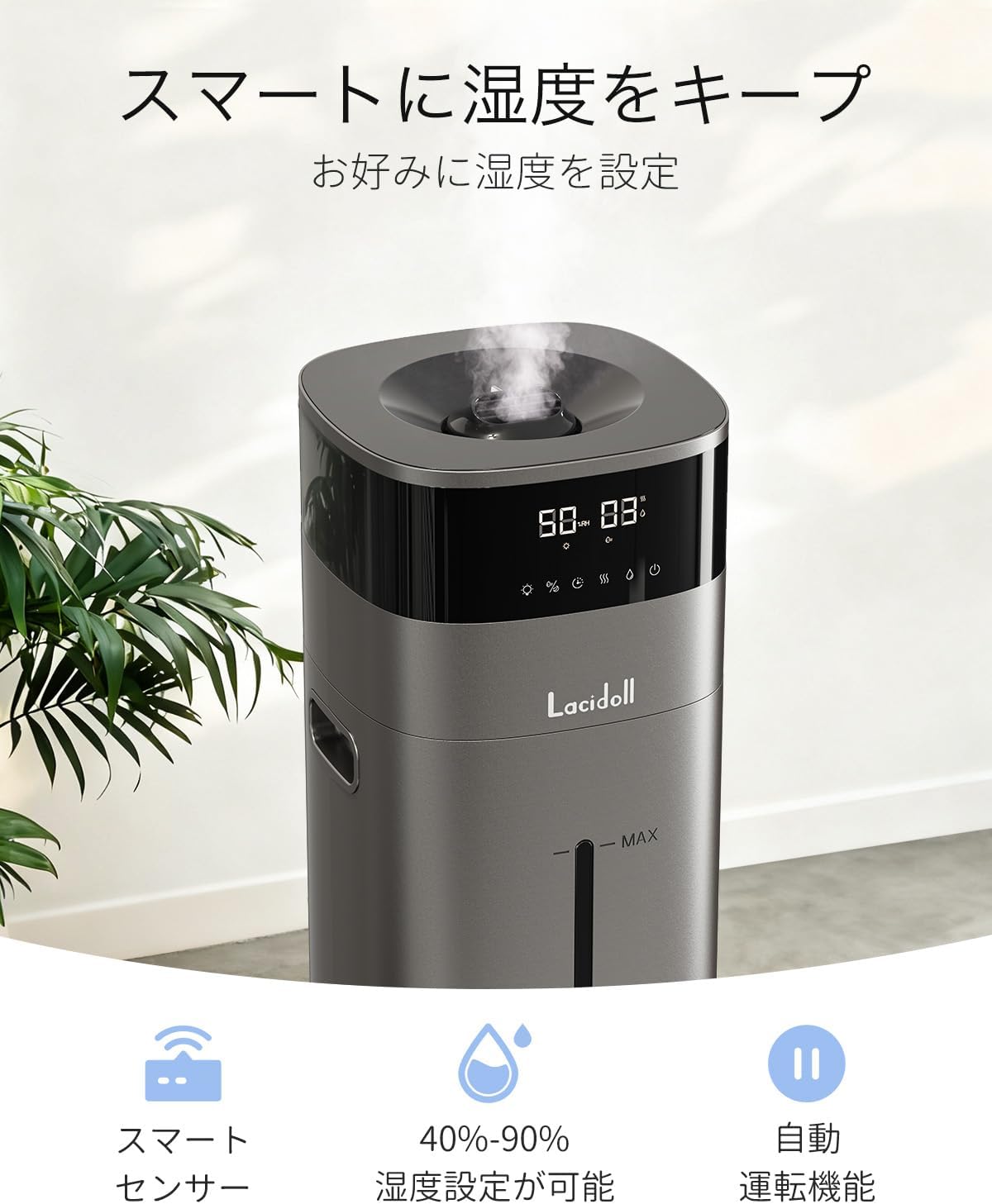 加湿器 大容量 20L/最大85畳 ハイブリッド式 スチーム式 加熱式 2301J グレー