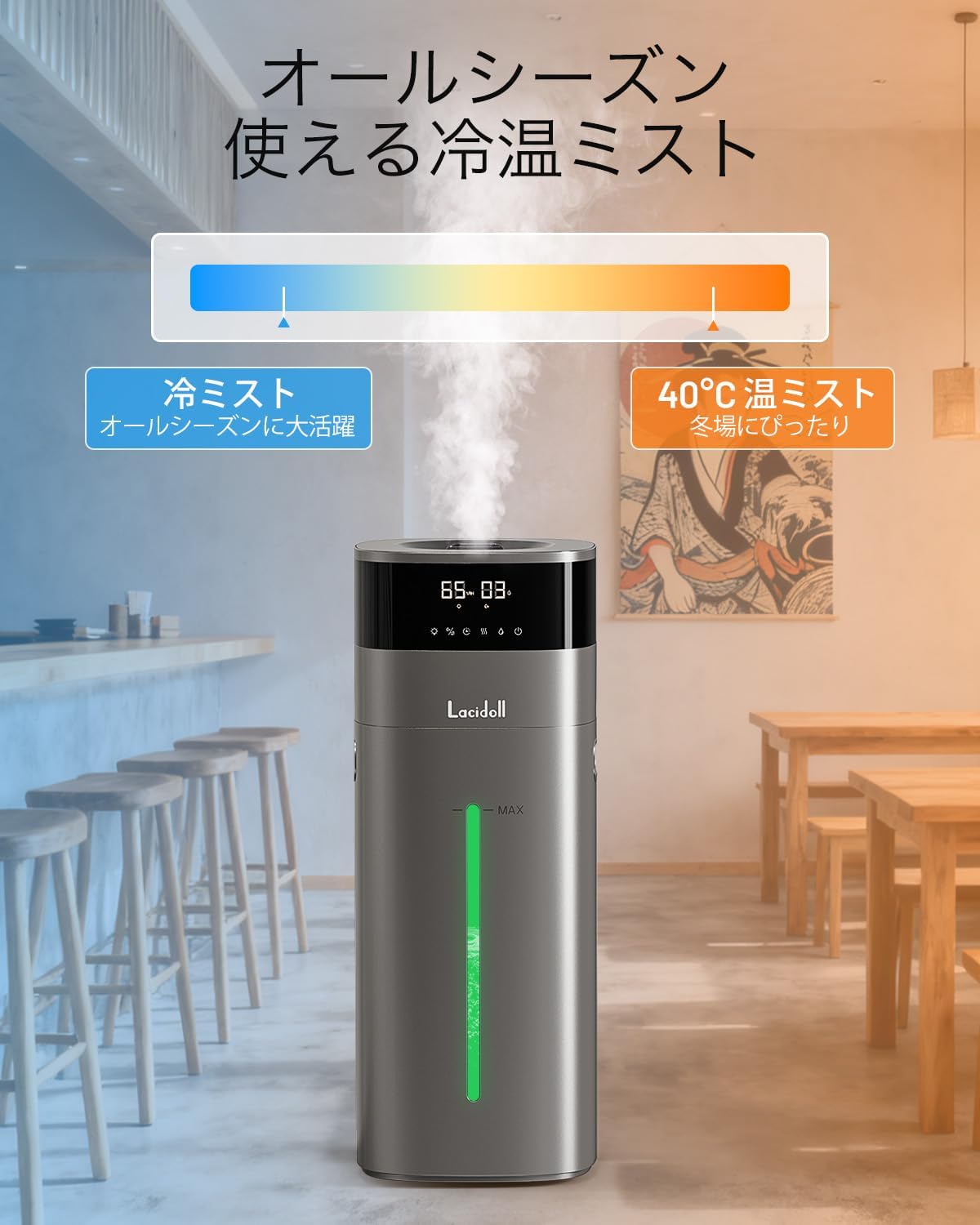 加湿器 大容量 20L/最大85畳 ハイブリッド式 スチーム式 加熱式 2301J グレー