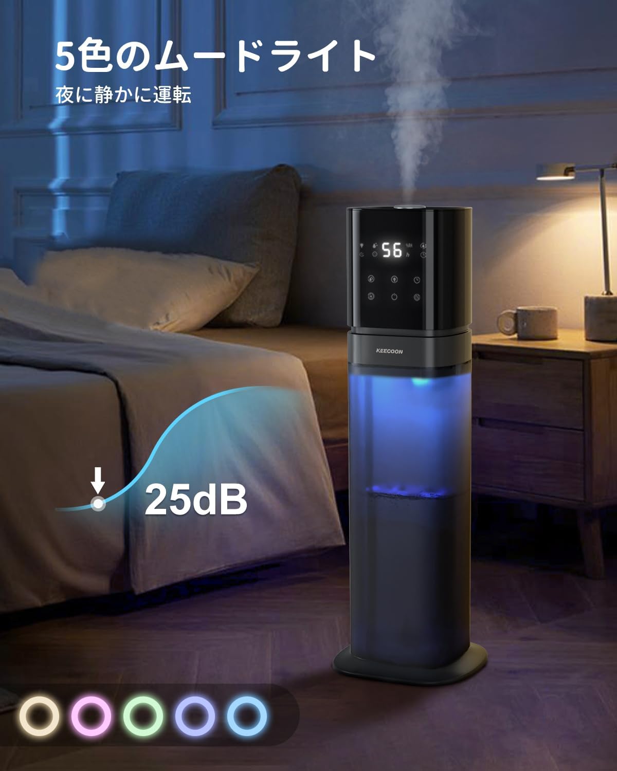加湿器 大容量 8L透明タンク 業務用 静音 家庭 湿度設定 タイマー ライト付き K20
