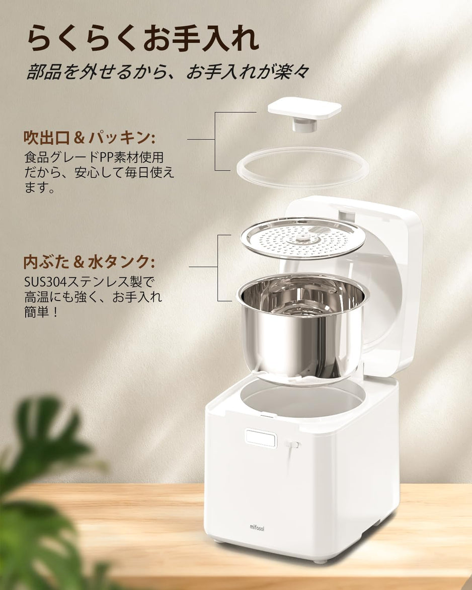 加湿器 スチーム式 加熱式 100℃高温除菌 大容量. 3.3L 22叠 食器洗い機対応 JSQ-01