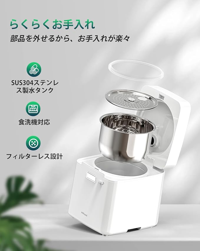 加湿器 スチーム式 加熱式 大容量 加湿 器. 3.3L 加湿量 800ml/h 22叠 100℃高温除菌 ミスト3段階 恒湿 Mifasol加湿器 切タイマー付き お手入れ簡単 静音 空焚き防止 寝室/子供部屋/事務所/居間/リビング/オフィス (ホワイト)