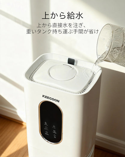 KEECOON 加湿器 大容量 8L スチーム式 加熱式 ハイブリッド式 除菌 2025 加湿器