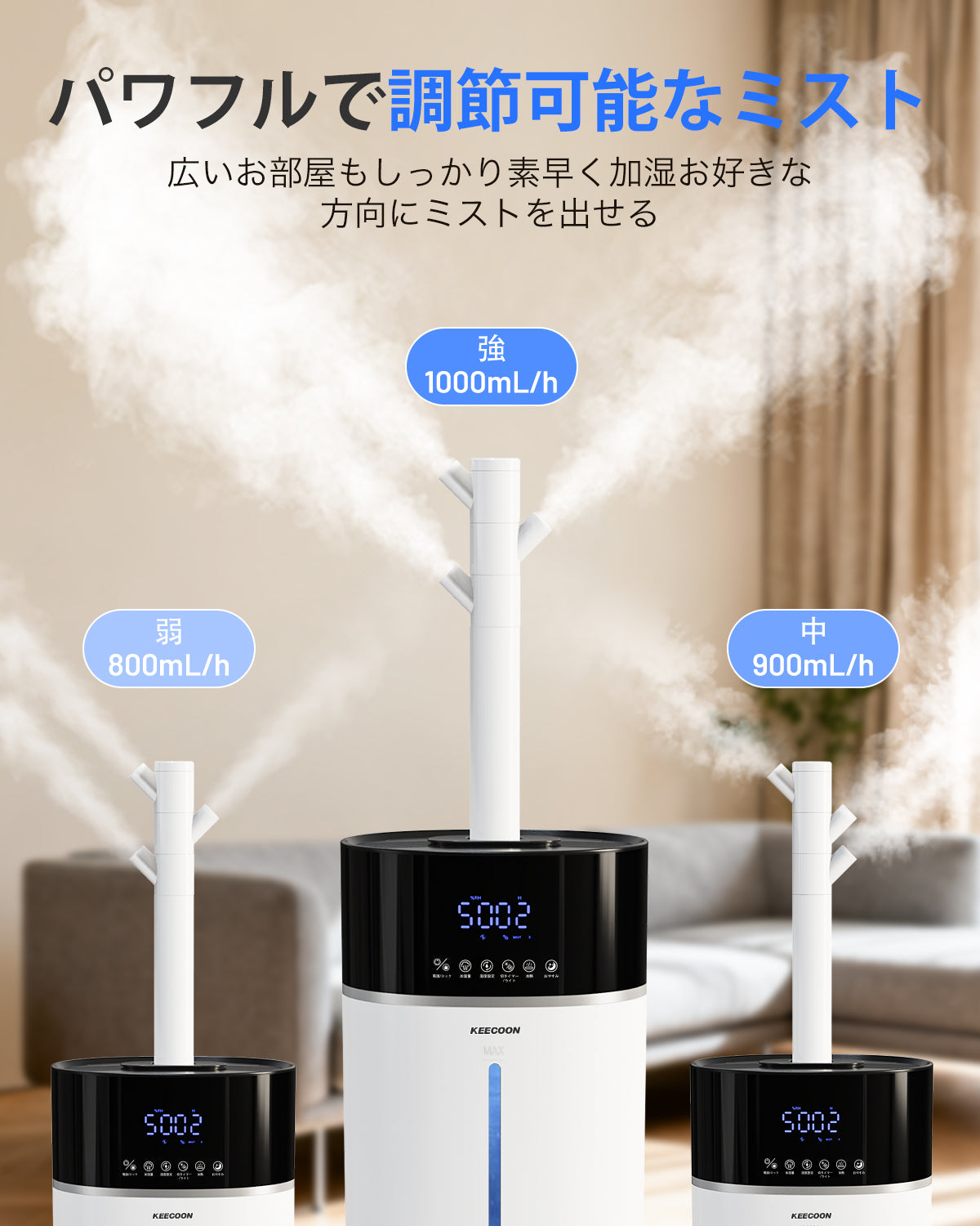 KEECOON 加湿器 大容量 業務用 加熱式 超音波式 スチーム式 ハイブリッド式 加湿器 2025 大型18L アロマ タワー型 上から給水 キャスター 遠隔制御 加湿量調節 自動湿度調整 連続48時間
