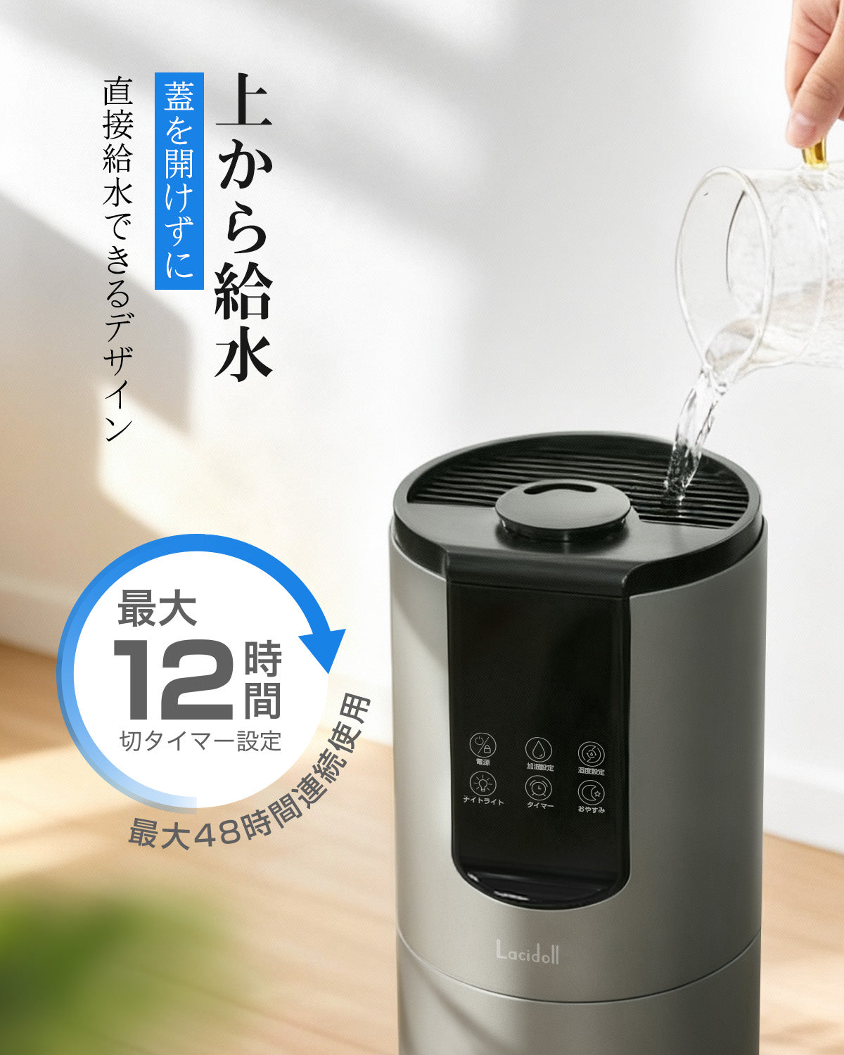 加湿器 大容量 8L 超音波式 業務用加湿器 2025 タワー型 お手入れ簡単 部品は可取り外し 掃除しやすい 上から給水