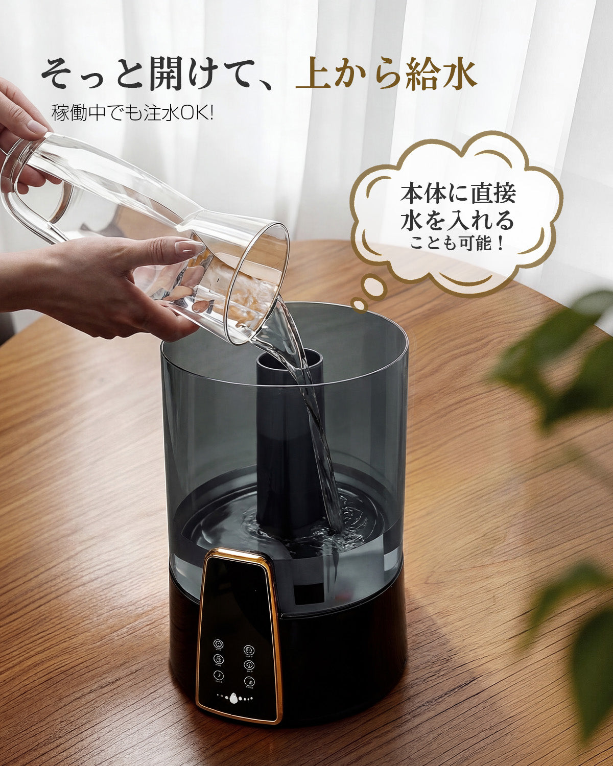 加湿器 大容量 卓上【2026年新登場・3-in-1 アロマ対応】4L 超音波式|22301