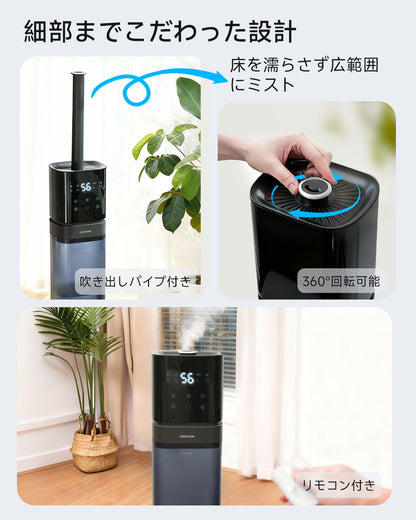 KEECOON 加湿器 大容量 8L 超音波式 業務用 【ESSEでも紹介され】 2025 透明タンク タワー型 業務用加湿器 大型 上から給水 4重除菌