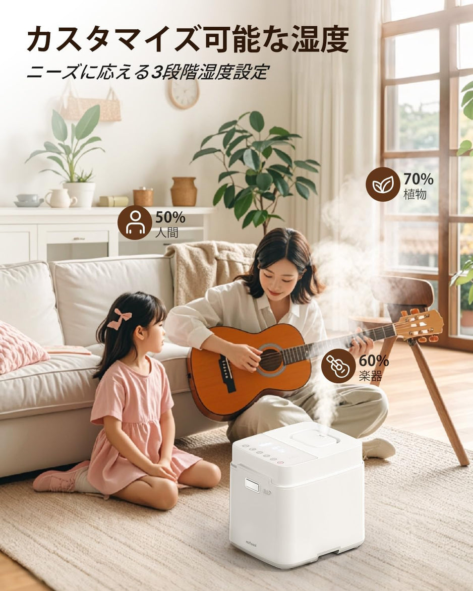 加湿器 スチーム式 加熱式 100℃高温除菌 大容量. 3.3L 22叠 食器洗い機対応 JSQ-01