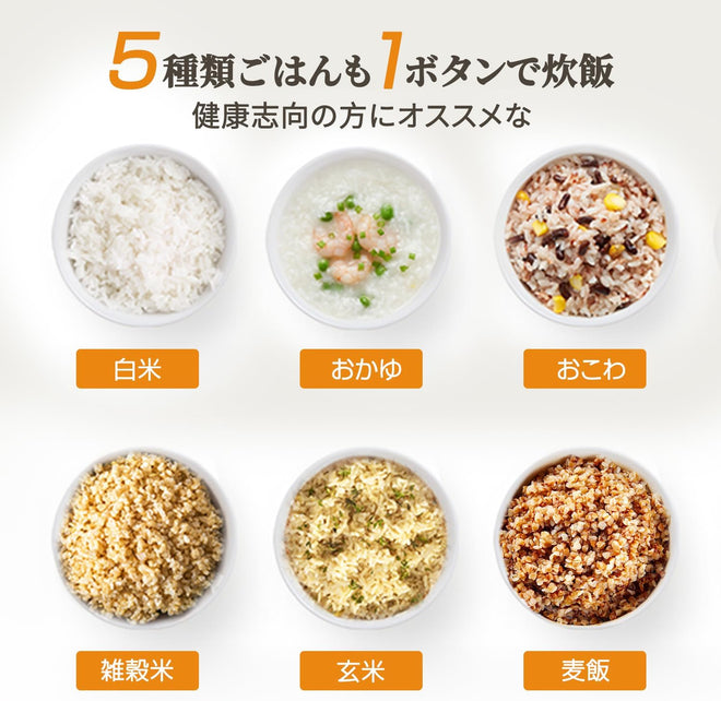 炊飯器 3合 低温調理 炊飯器 一人暮らし 電気鍋 炊飯ジャー 3合炊き ミニ炊飯器 炊飯器 1人用 家庭用 6つのモード(低温調理/炊飯/玄米/早炊き/ケーキ/ヨーグルト) 保温 予約 多機能炊飯器 ポータブル 炊飯器 ホワイト