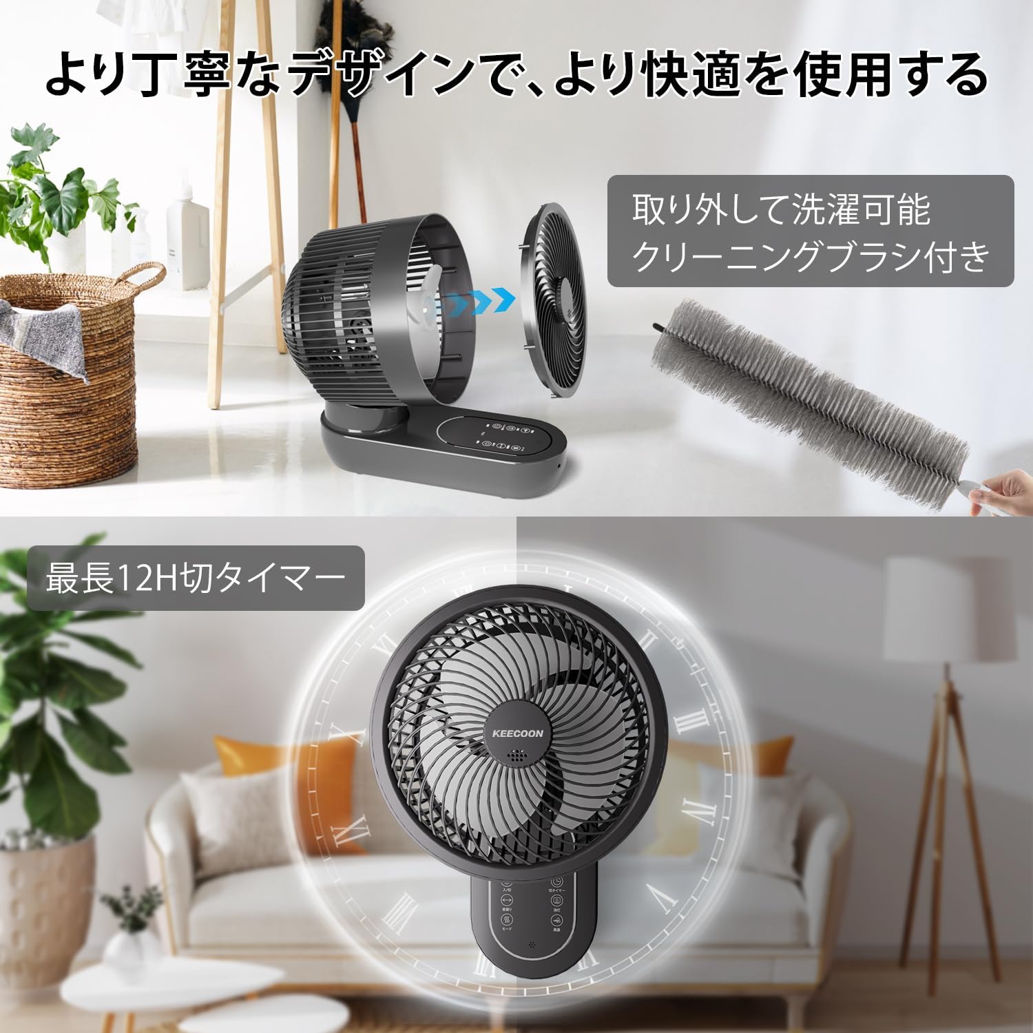 KEECOON 壁掛け サーキュレーター 扇風機 兼用 DCモーター アロマ対応 静音 首振り 風量3段階 リモコン タイマー付き パワフル