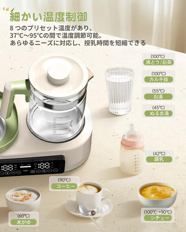哺乳瓶 消毒 ミルクウォーマー 多機能ボトルウォーマー 調乳ポット 保温 ミルクミルク加熱 1.3L電気ポット授乳用品 赤ちゃん用品 スチーム消毒 哺乳びん 滅菌 保管ケース 乾燥 調乳じょーず 温乳 離乳食 加熱 電気ケトル 温度制御 1台8役 多機能 日本語取扱説明書 出産祝い