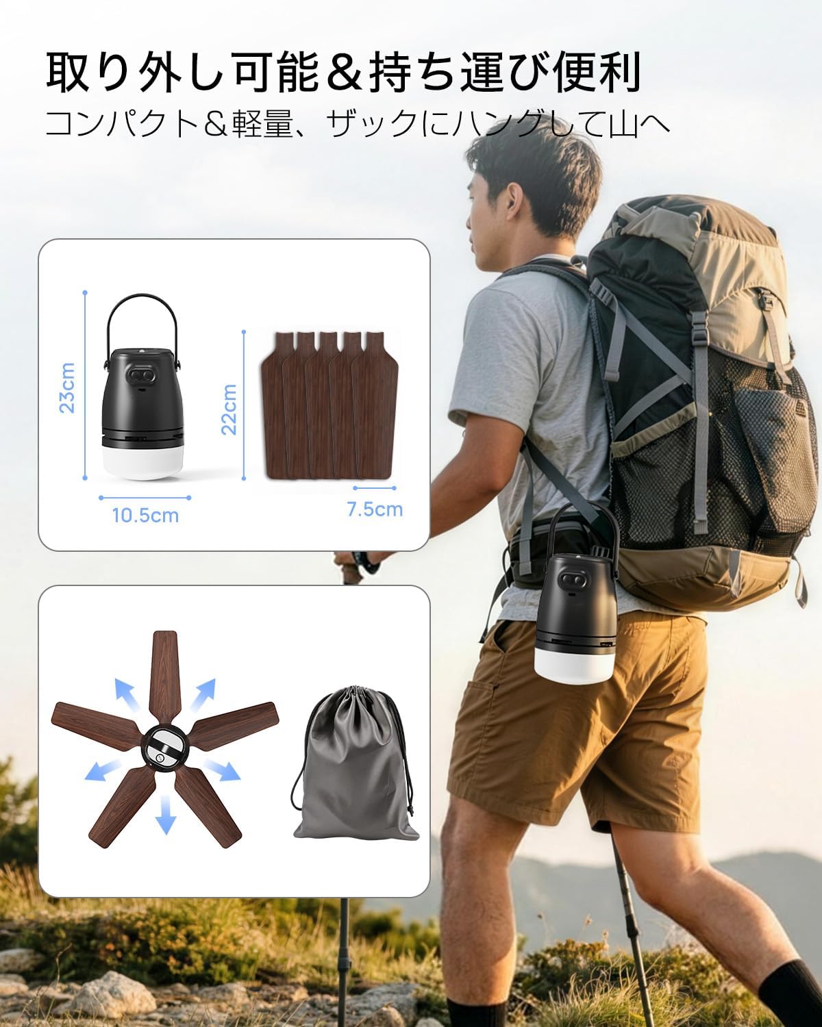 吊り下げ式扇風機