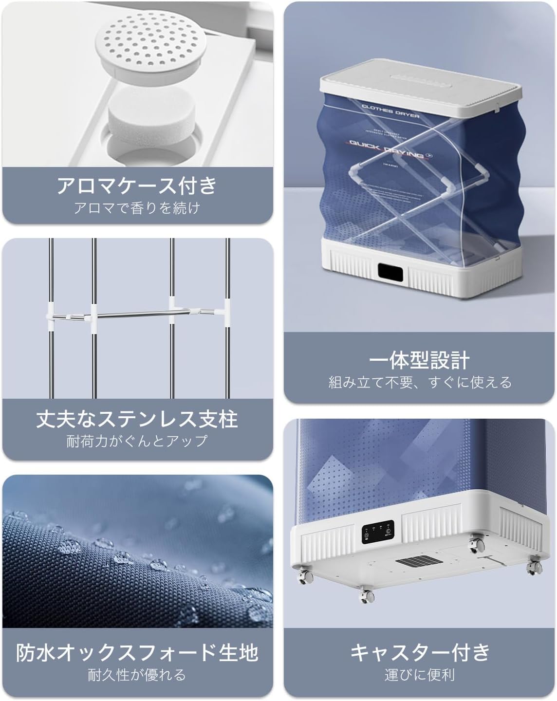 Lacidoll 折り畳み式コンパクト衣類乾燥機 LCD-CS-S01 500L 衣類乾燥機 乾燥機 洗濯乾燥機 折りたたみ式 乾燥 機 大容量 500L