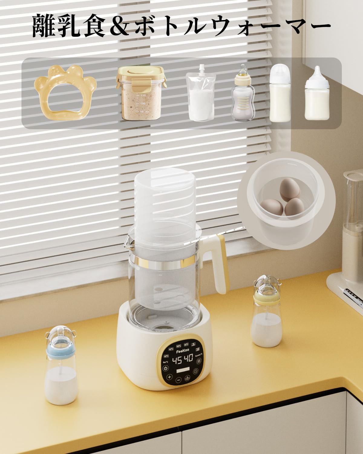 電気ケトル ガラス製 1.3L 温度調節±1℃ 保温・予約機能付 急速湯沸かし お茶/コーヒー/粉ミルク対応 耐熱ガラス 茶漉し付