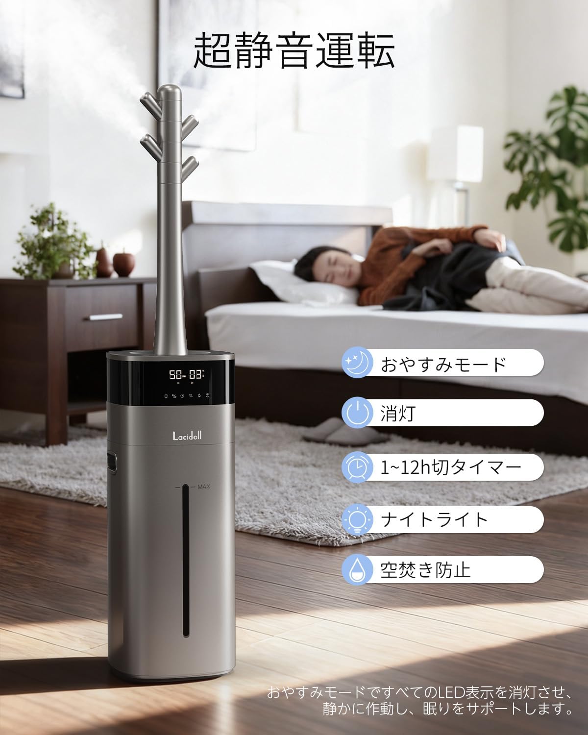 加湿器 大容量 20L/最大85畳 ハイブリッド式 スチーム式 加熱式 2301J グレー