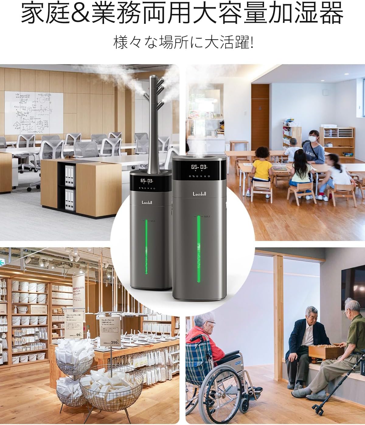 加湿器 大容量 20L/最大85畳 ハイブリッド式 スチーム式 加熱式 2301J グレー