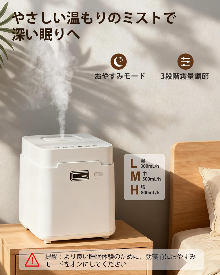 加湿器 スチーム式 加熱式 100℃高温除菌 大容量. 3.3L 22叠 食器洗い機対応 JSQ-01