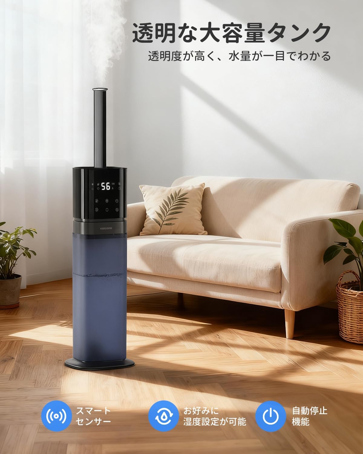加湿器 大容量 8L透明タンク 業務用 静音 家庭 湿度設定 タイマー ライト付き K20