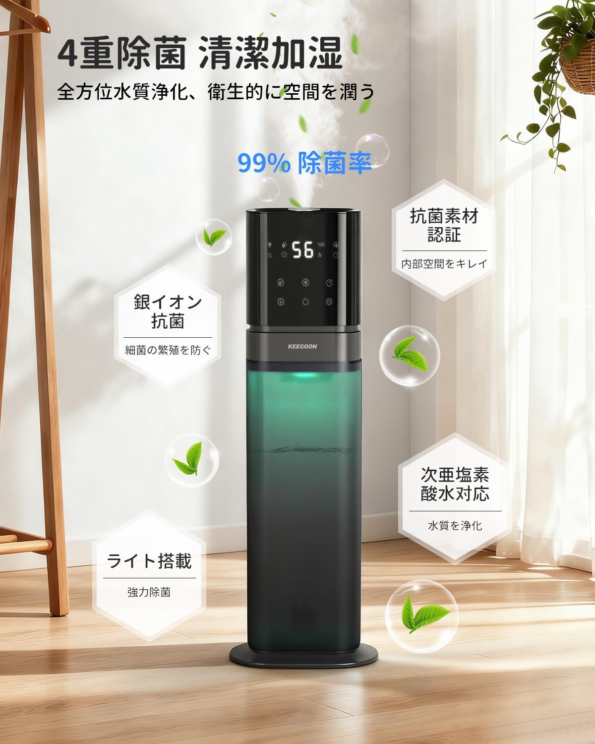 加湿器 大容量 8L透明タンク 業務用 静音 家庭 湿度設定 タイマー ライト付き K20