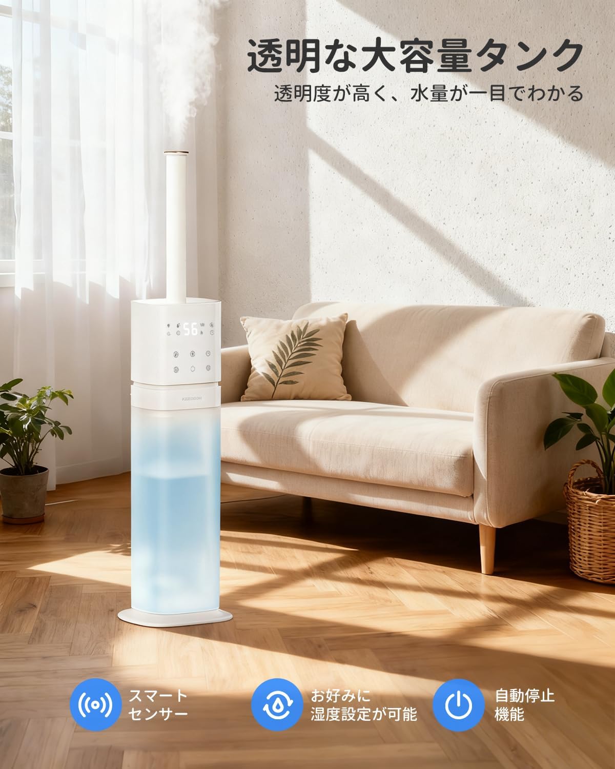 加湿器 大容量 8L透明タンク 業務用 静音 家庭 湿度設定 タイマー ライト付き K20