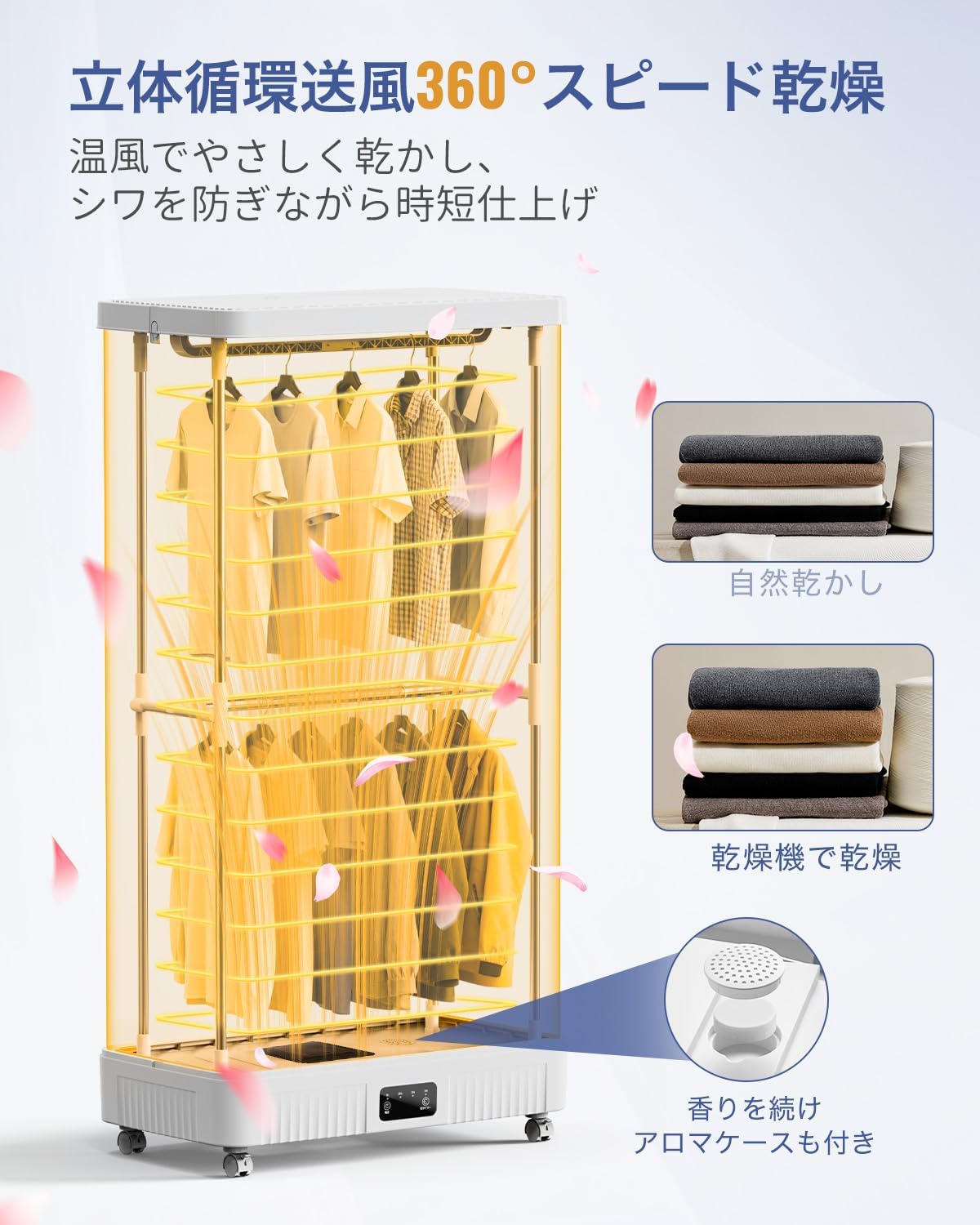 衣類乾燥機 乾燥機 洗濯乾燥機 折りたたみ式 乾燥 機 大容量 500L コンパクト