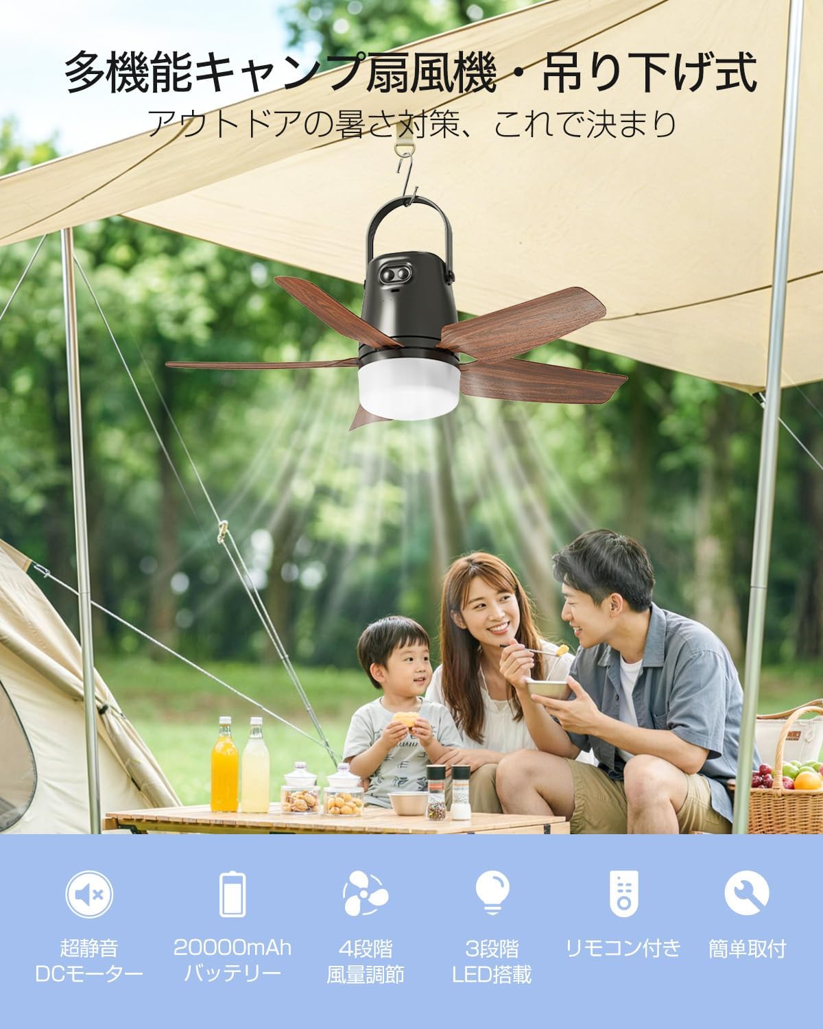 吊り下げ式扇風機