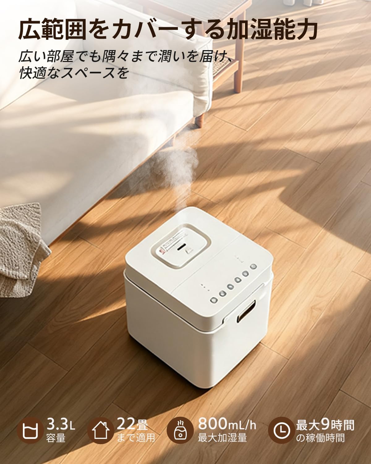 加湿器 スチーム式 加熱式 大容量 加湿 器. 3.3L JSQ-01