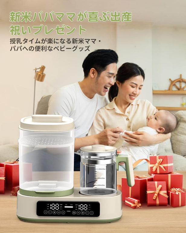 哺乳瓶 消毒 ミルクウォーマー 多機能ボトルウォーマー 調乳ポット 保温 ミルクミルク加熱 1.3L電気ポット授乳用品 赤ちゃん用品 スチーム消毒 哺乳びん 滅菌 保管ケース 乾燥 調乳じょーず 温乳 離乳食 加熱 電気ケトル 温度制御 1台8役 多機能 日本語取扱説明書 出産祝い
