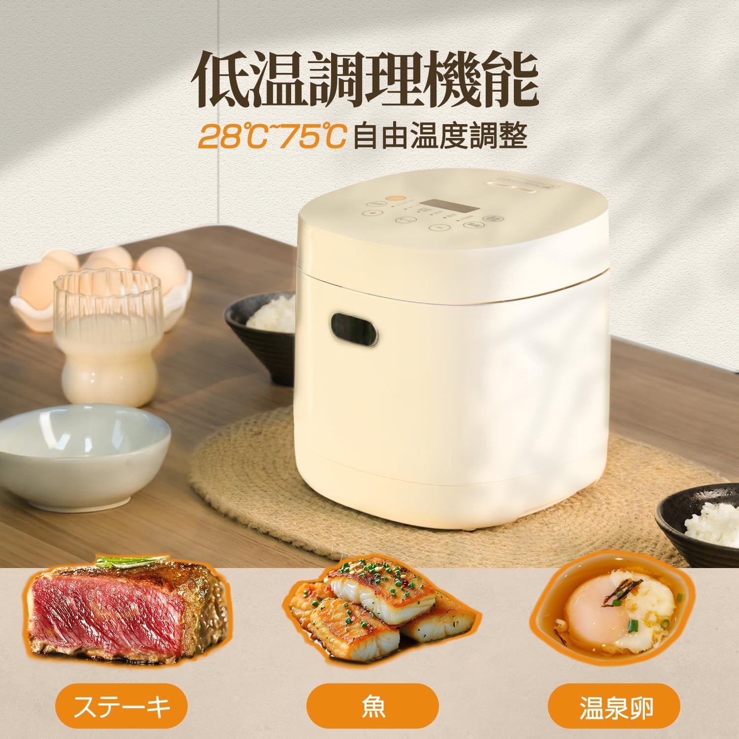 炊飯器 3合 一人暮らし用 低温調理対応 電気鍋 多機能炊飯ジャー 6モード(炊飯/玄米/早炊き/ケーキ/ヨーグルト) 保温 予約 ポータブル ホワイト
