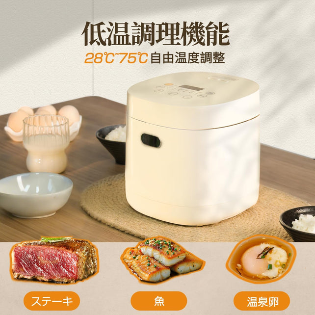 炊飯器 3合 低温調理 炊飯器 一人暮らし 電気鍋 炊飯ジャー 3合炊き ミニ炊飯器 炊飯器 1人用 家庭用 6つのモード(低温調理/炊飯/玄米/早炊き/ケーキ/ヨーグルト) 保温 予約 多機能炊飯器 ポータブル 炊飯器 ホワイト
