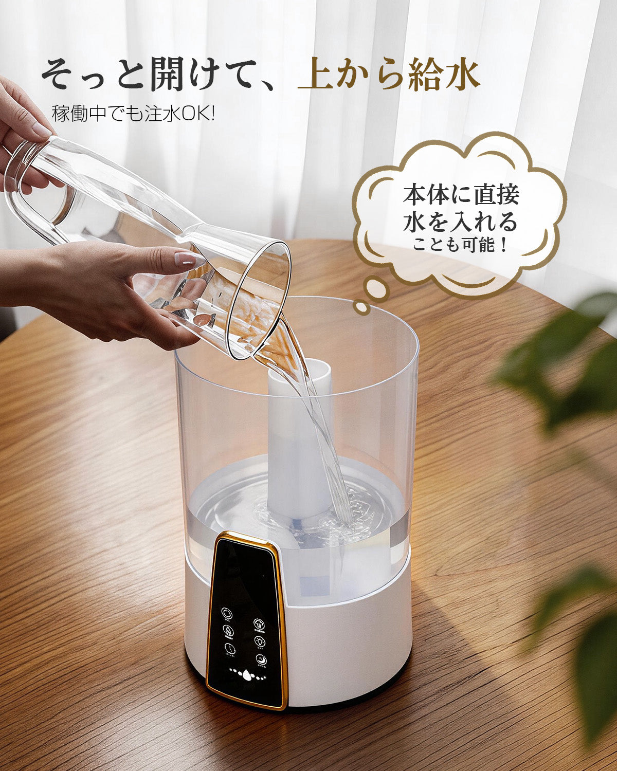 加湿器 大容量 卓上【2026年新登場・3-in-1 アロマ対応】4L 超音波式|22301