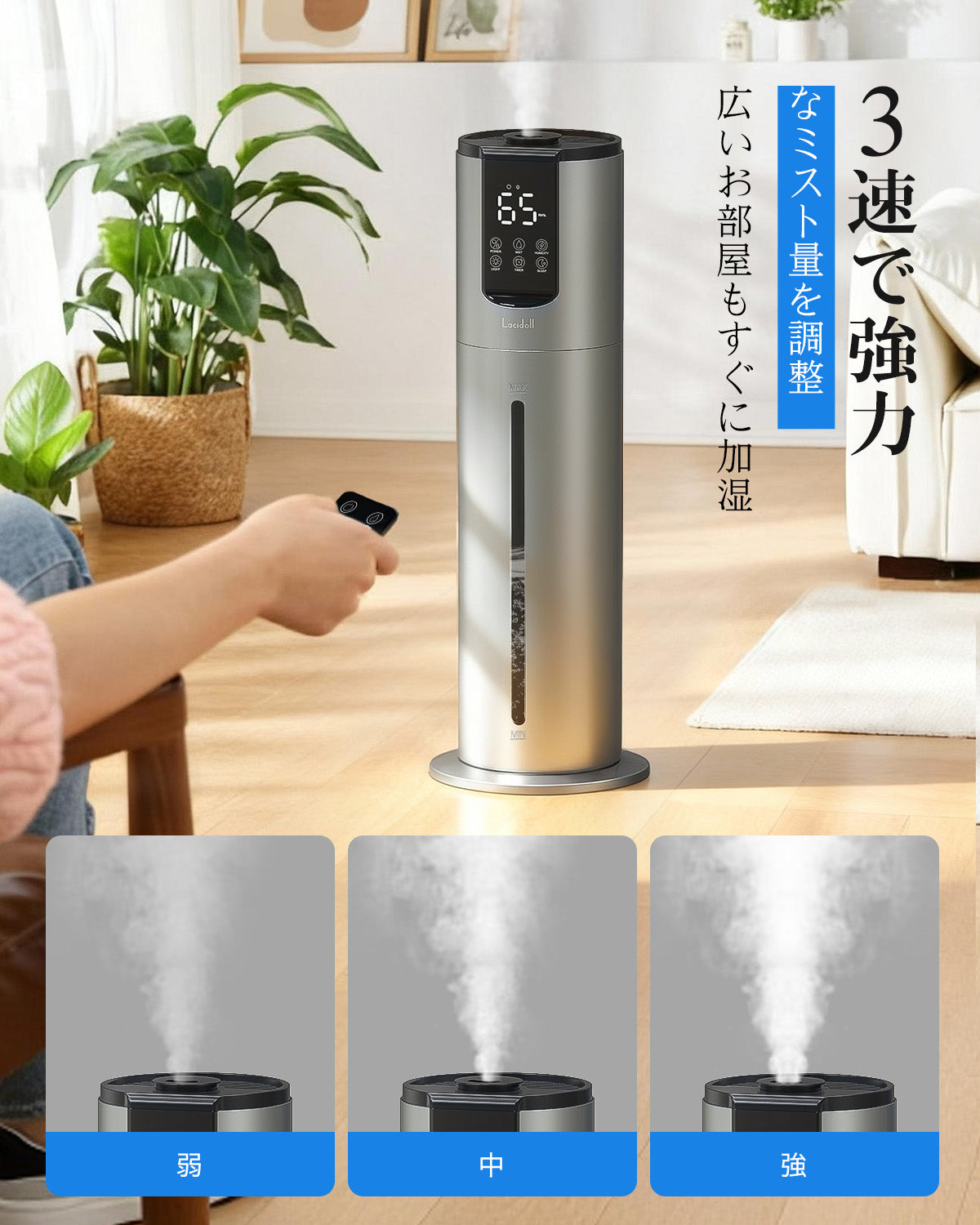 加湿器 大容量 8L 超音波式 業務用加湿器 2025 タワー型 お手入れ簡単 部品は可取り外し 掃除しやすい 上から給水