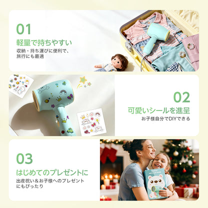 ドライヤー 子供用 ヘアドライヤー 低温 肌 髪 新生児 幼児