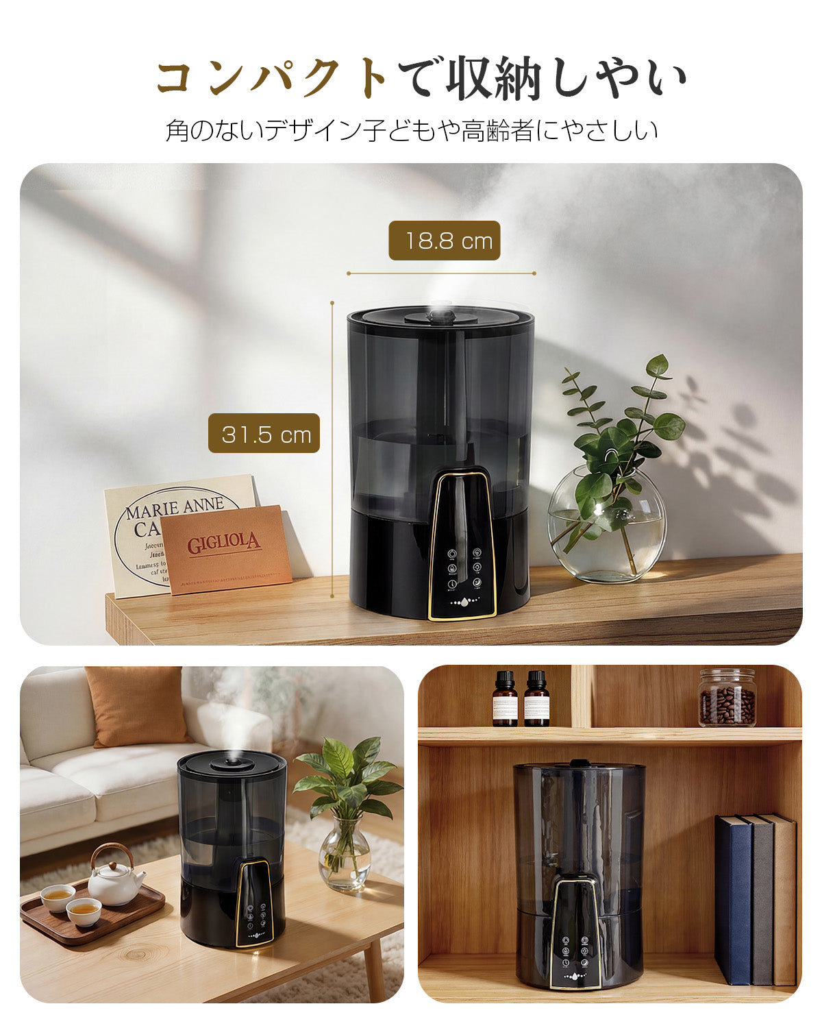 加湿器 大容量 卓上【2026年新登場・3-in-1 アロマ対応】4L 超音波式|22301