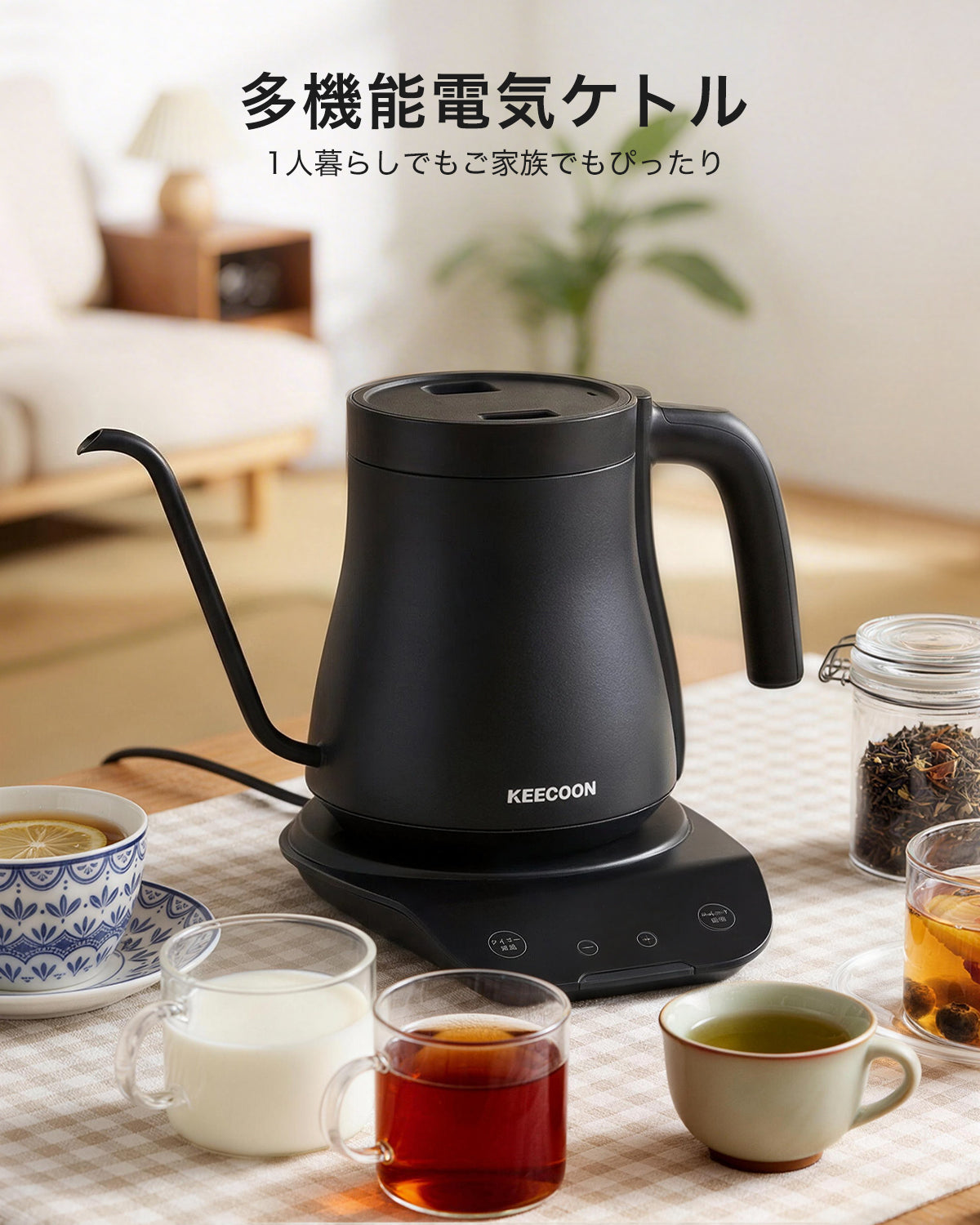 KEECOON 電気ケトル コーヒー ドリップケトル ステンレス 10～100℃温度調節 |3912