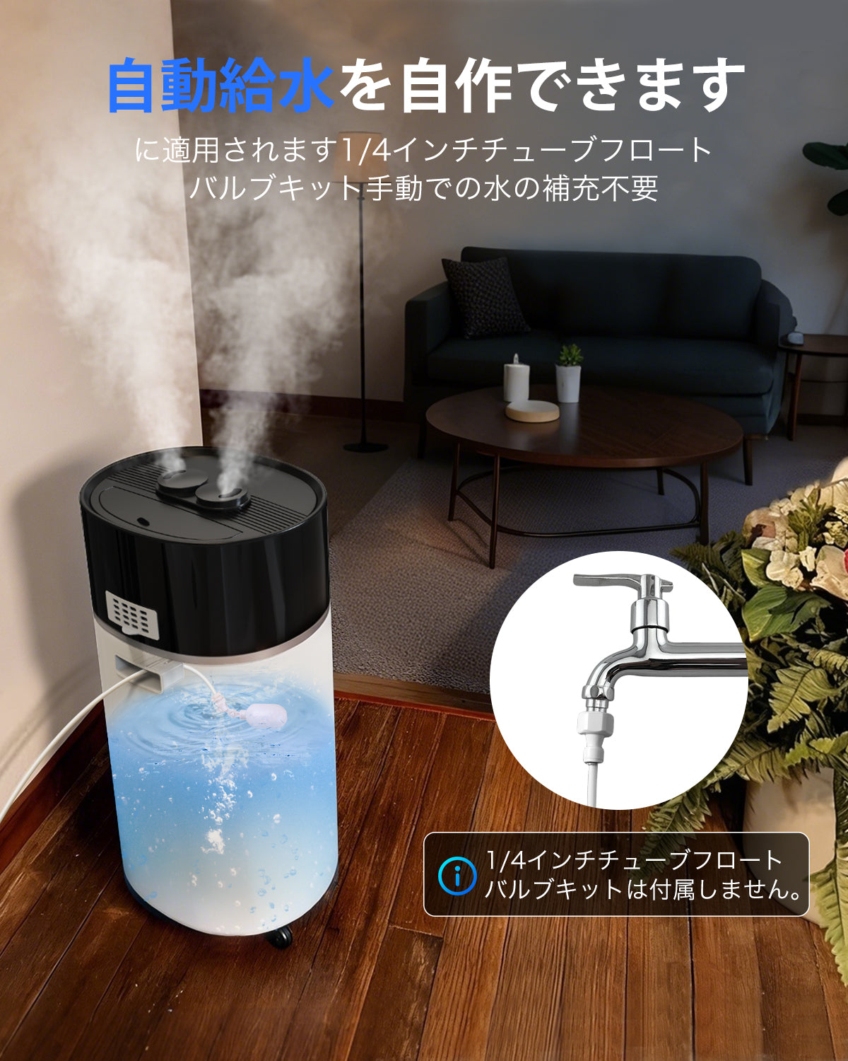 KEECOON 加湿器 大容量 業務用 加熱式 超音波式 スチーム式 ハイブリッド式 加湿器 2025 大型18L アロマ タワー型 上から給水 キャスター 遠隔制御 加湿量調節 自動湿度調整 連続48時間