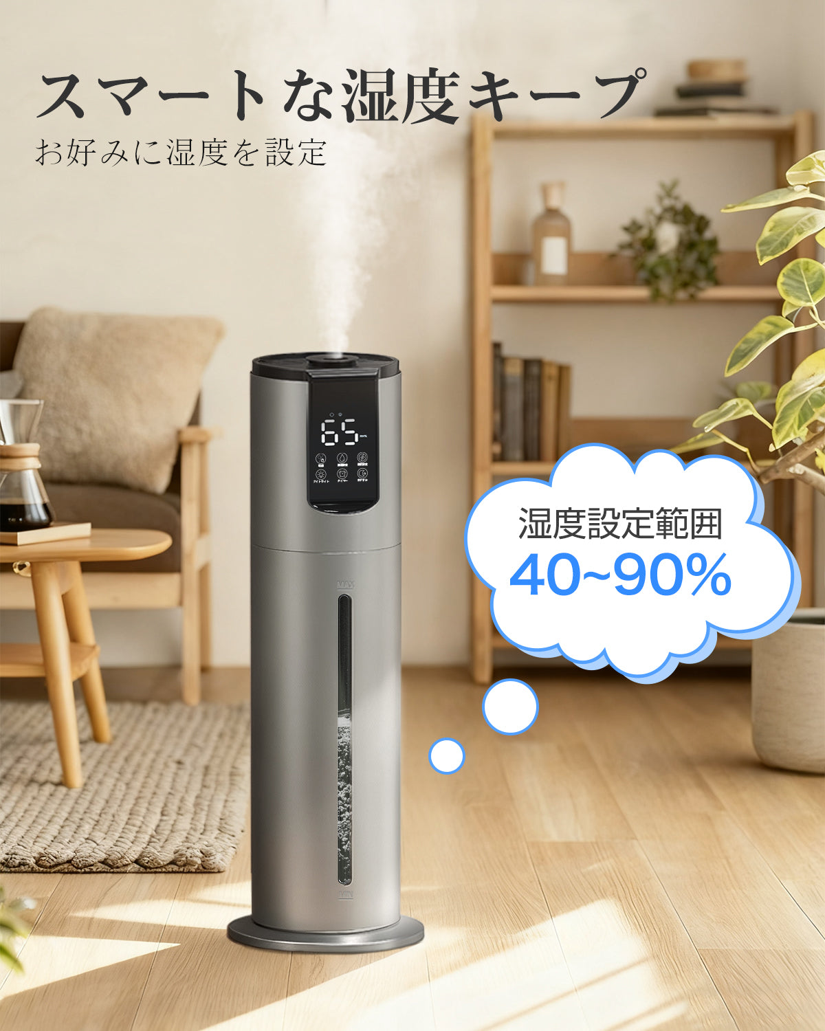 加湿器 大容量 8L 超音波式 業務用加湿器 2025 タワー型 お手入れ簡単 部品は可取り外し 掃除しやすい 上から給水