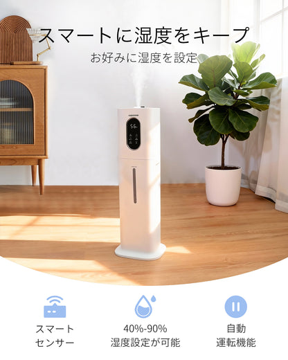 KEECOON 加湿器 大容量 8L スチーム式 加熱式 ハイブリッド式 除菌 2025 加湿器
