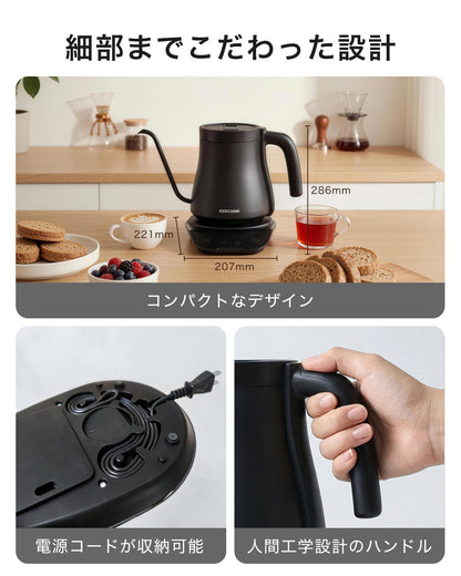 KEECOON 電気ケトル コーヒー ドリップケトル ステンレス 10～100℃温度調節 |3912