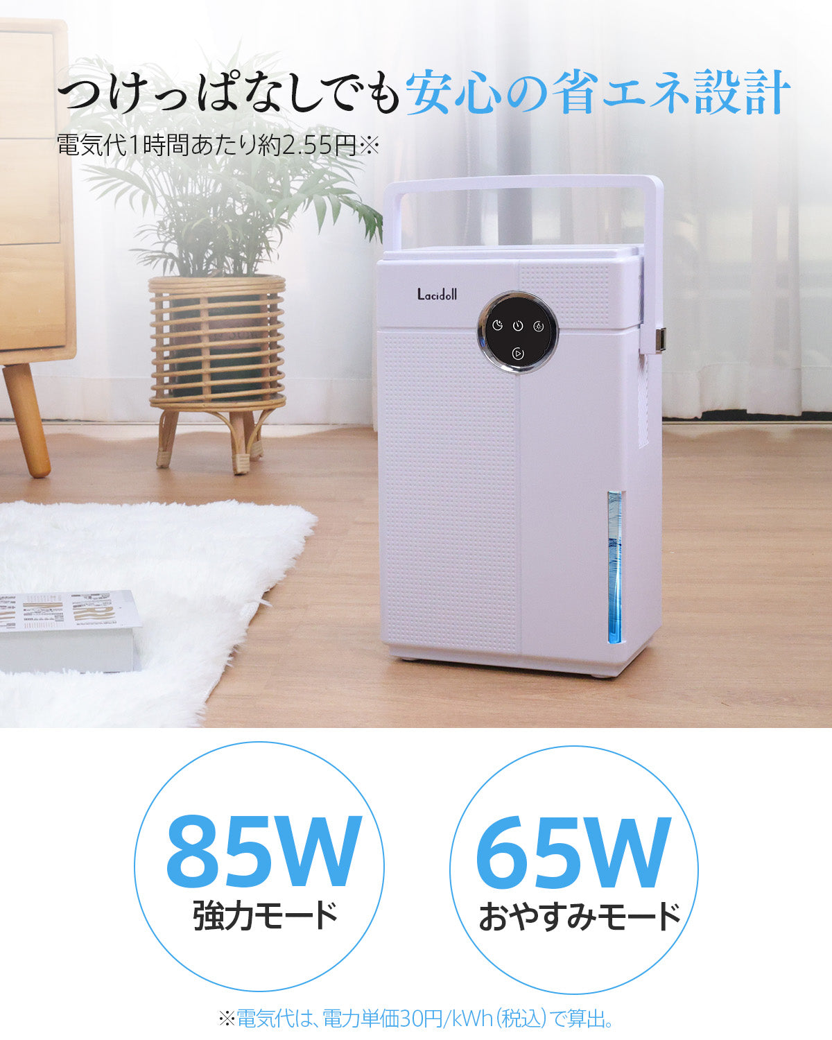 除湿機 小型 除湿乾燥機 除湿器 小型除湿機 大容量3.5L 【強力除湿量1L/日 18畳まで対応】ダブルペルチェ式 浴室乾燥機 排水ホース付き じょしつき 部屋 除湿乾燥 コンパクト 取っ手付き 静音 満水自動停止 8/16/24時間タイマー 7色ライト 電気代安い おしゃれ お手入れ簡単 軽量 脱臭 省エネ コロナ/カビ/梅雨/結露/花粉対策 家庭用 PSE認証済 ホワイト